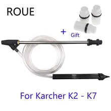 Wet Sand Blaster Wet Blasting Washer Lance Spear Wand for Karcher K2 K3 K4 K5 K6 K7 High Pressure Washers Blasting Pressure Gun