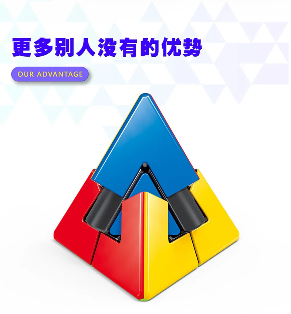 Высококачественный FanXin Duet Pyraminxeds Duo волшебный куб 3x3x3 Пирамида скоростная головоломка Рождественский подарок идеи детские игрушки