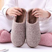 Женские и мужские парные теплые Нескользящие домашние тапочки из флока с геометрическим рисунком домашняя обувь