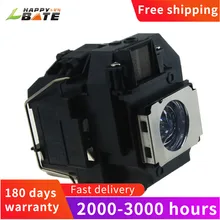 Лампа для проектора Happybate ELPLP58/ V13H010L58 PowerLite X9 S9 S10 + 1260 H391A H376B H375A H375B