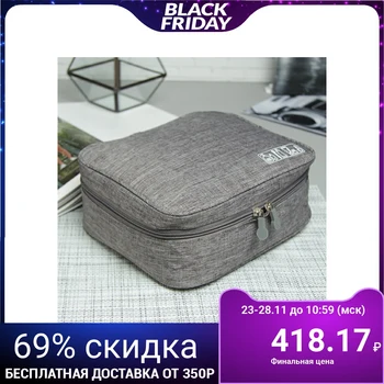 

Travel cosmetic bag, zippered compartment, gray