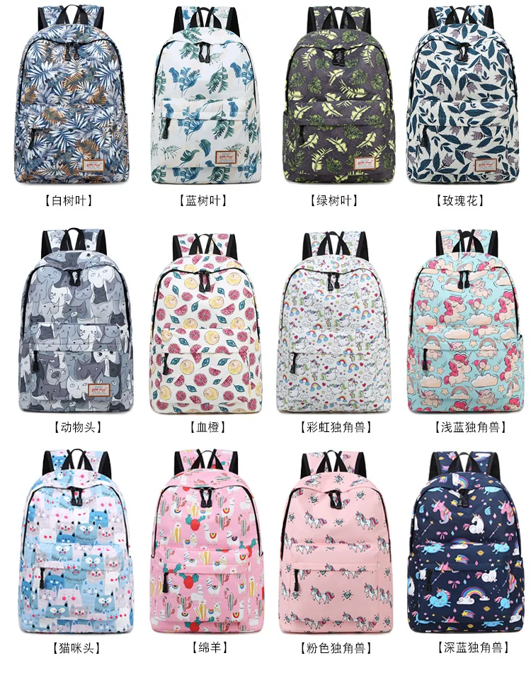 Women's bag fashion new print backpack academic trend all-around bag