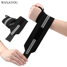 2 Pcs/Set Adjustable Wrist Support Elastic Wrist Wraps Bandages for Weightlifting Powerlifting Breathable Wristband 3colors