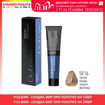 

Paint-care for hair Estel de luxe 60 ml