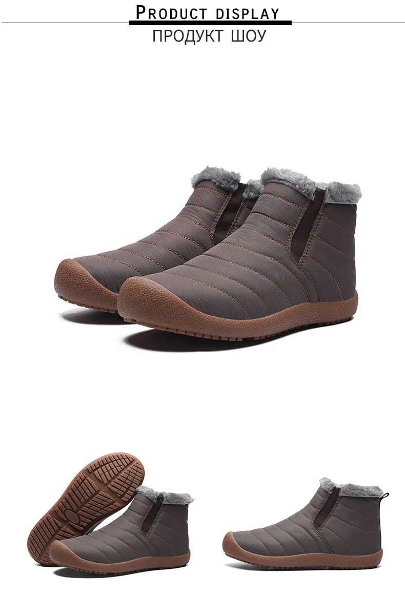 Г., модные зимние мужские ботинки водонепроницаемые удобные зимние ботинки теплые ботильоны на меху мужская легкая обувь, новинка, большие размеры