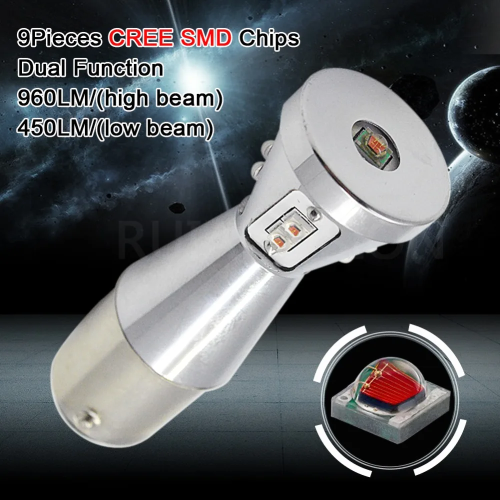 LS1157-CREE-45W-Y (4)