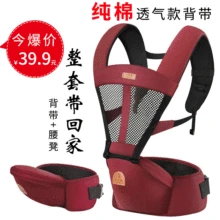 Beathable baby carrier, безопасный удобный детский рюкзак