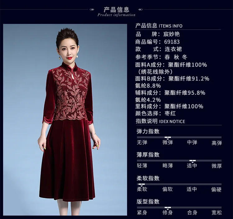 Chenmiaoyan свадебное платье для женщин среднего возраста золотой бархат Cheongsam длинное торжественное платье Вечерние платья с большим подолом
