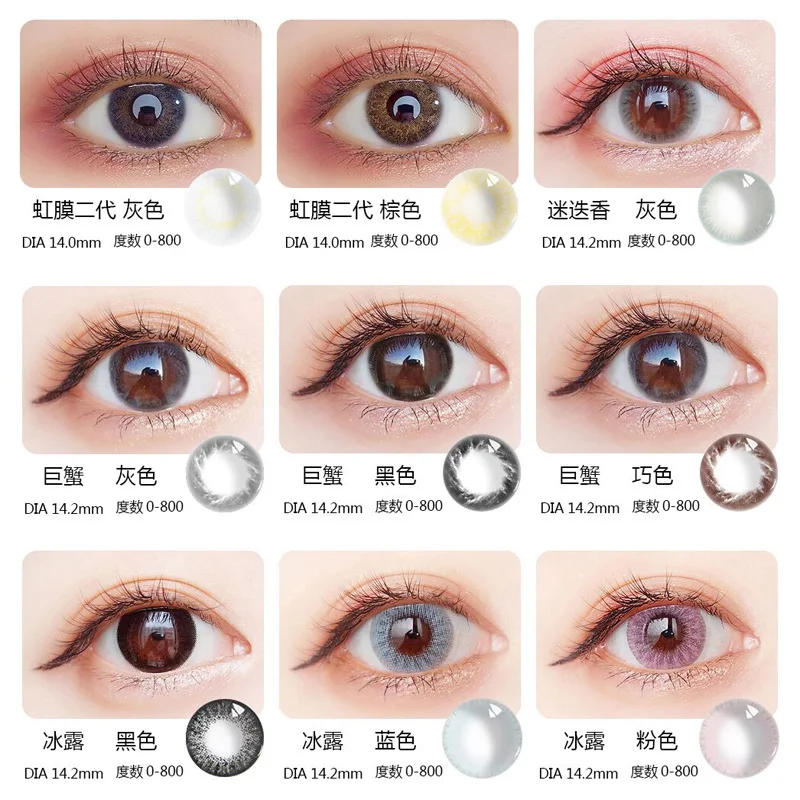 Beautiful Pupil Color Contact Lenses Monthly Throw Female Path 14mm Cute Multicolor Party Gift Cartoon Girl Decoration Cosplay