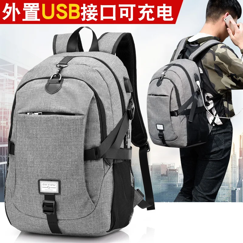 

Fashion Solid Color High School College Student Men And Women Korean-style Laptop Backpack Outdoor Sports Travel School Bag Moun