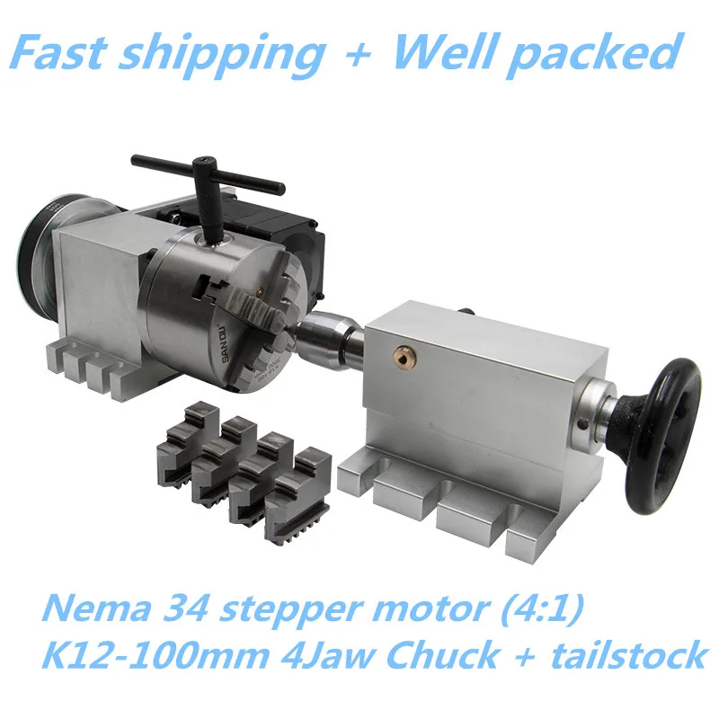 Nema 34 шаговый двигатель (4:1) K12 100mm 4 кулачковый патрон 100 мм CNC я ось A aixs роторная +