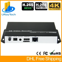 URay H.265 H.264 1080P HD видео декодер HDMI+ AV/RCA декодер IP декодер для камеры поддержка RTSP UDP HLS RTMP декодирование HTTP