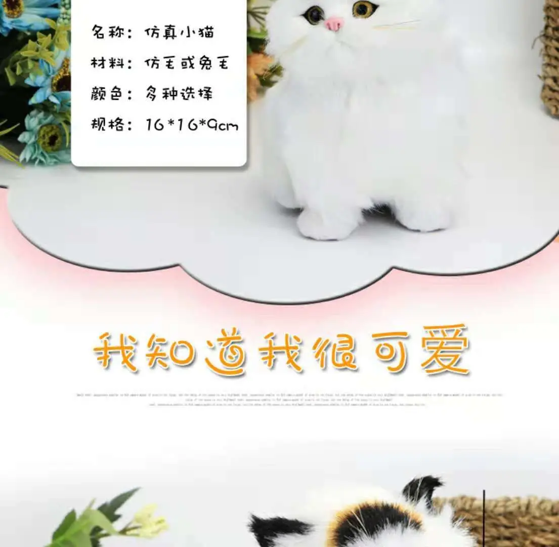 Котенок кошка будет называть Искусственный Кот плюшевая игрушка поддельная кошка пластик креативный детский подарок украшение для кошки