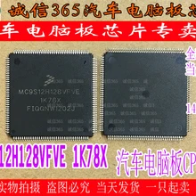 5 шт./лот MC9S12H128VFV MC9S12H128VFVE 1K78X