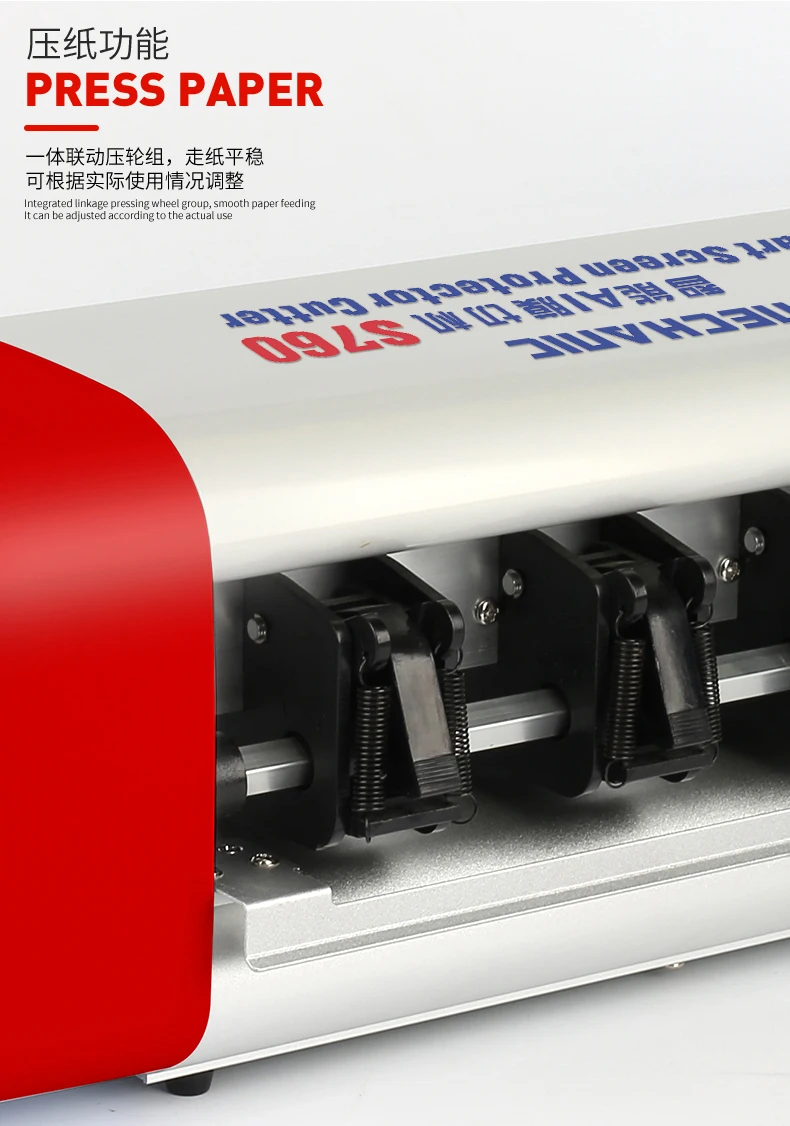 膜切机详情页_08