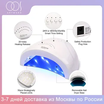 

SUNONE 48W/24W Nail Dryer LED Nail Lamp 30Pcs LEDs For Manicure Gel Nail Polish Lamp With Timer Auto Sensor Nail Art Machine