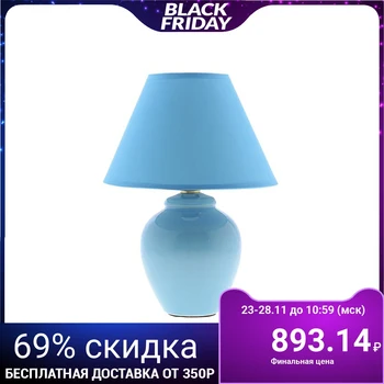 

Table lamp "Azalea", 220V, blue 648552
