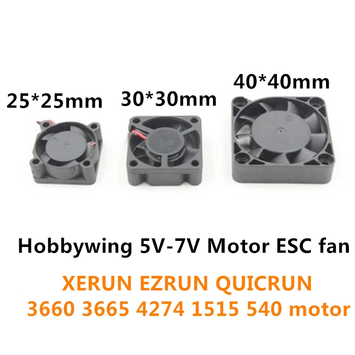 Hobbywing 5V 7V 150A DC вентилятор двигателя ESC 25/30/40 мм для XERUN EZRUN QUICRUN RC Детали модели jst