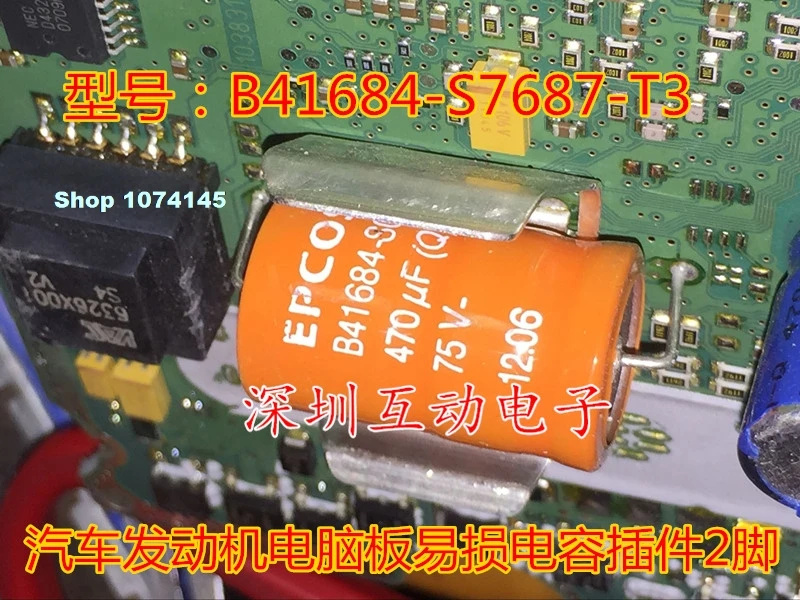 B41684-S7687-T3 680 мкФ 75V 2