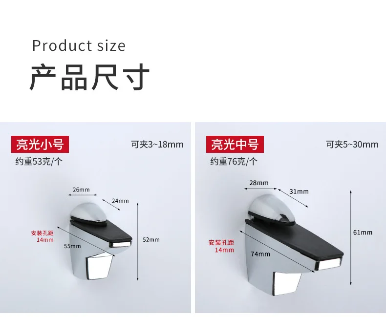 可调节鱼嘴夹详情_08.jpg
