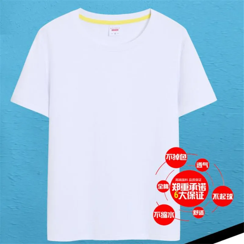 

Children's special healthy pure cotton white casual jacket boys/girls loose short-sleeved cotton T-shirt original subai shirt