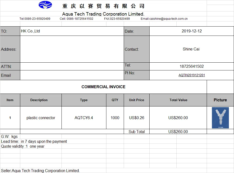 Пластиковый соединитель(HK Co., Ltd