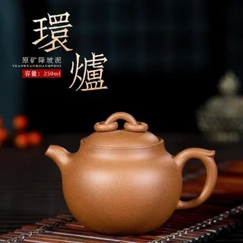 

Yixing Dark-red Enameled Pottery Teapot Raw Ore Down Slope Mud Pure Full Manual Block Cover Special Color Ring Furnace Infusion