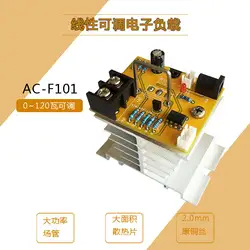 Электронная нагрузка Регулируемая линейная высокая мощность нагрузки модуль батареи внутреннее сопротивление тест AC-F101