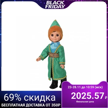 

Doll "Boy in a Bashkir costume", 30 cm