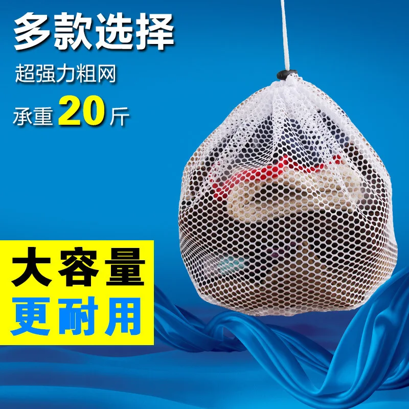 

Drawstring Top Drawstring Laundry Bag Clothes String Bag Cover Net Pocket Thick Large Size Washing Machine for Protective Laundr