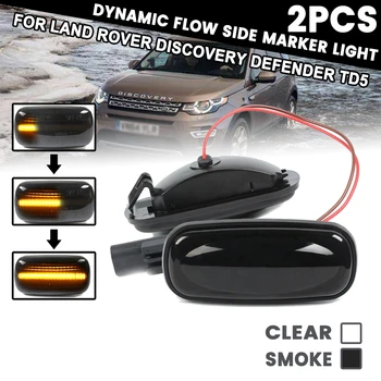 

1 Pair Flowing Side Marker Lamp For Land Rover Discovery Defender TD5 Dynamic LED Side Repeater Indicator Light