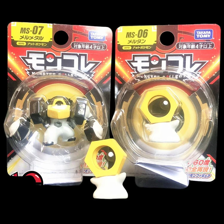 TOMY אמיתי אנימה פוקימון צבע תיבת אריזה 