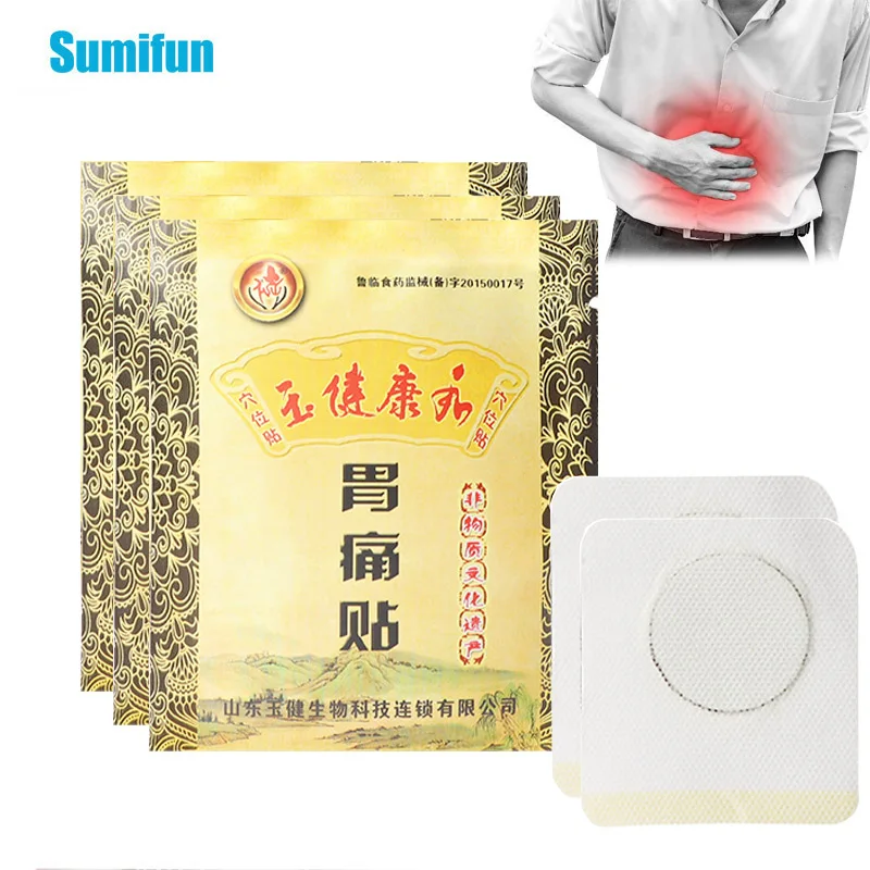 2/5/10Pcs Stomachache Patch Gastric Ulcer Gastroenteritis Indigestion Stomach Acid Reflux Treatment Sticker Pain Relief Plaster | Красота и