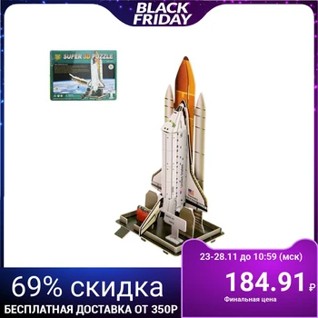 

Designer of 3D "Space Shuttle»