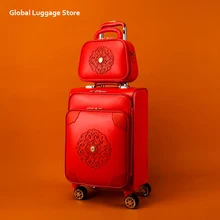 2" 24" дюймов красный PU багаж набор тележка багажная сумка с колесами китайский стиль