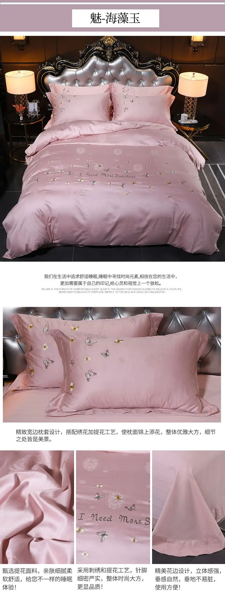 详情页8