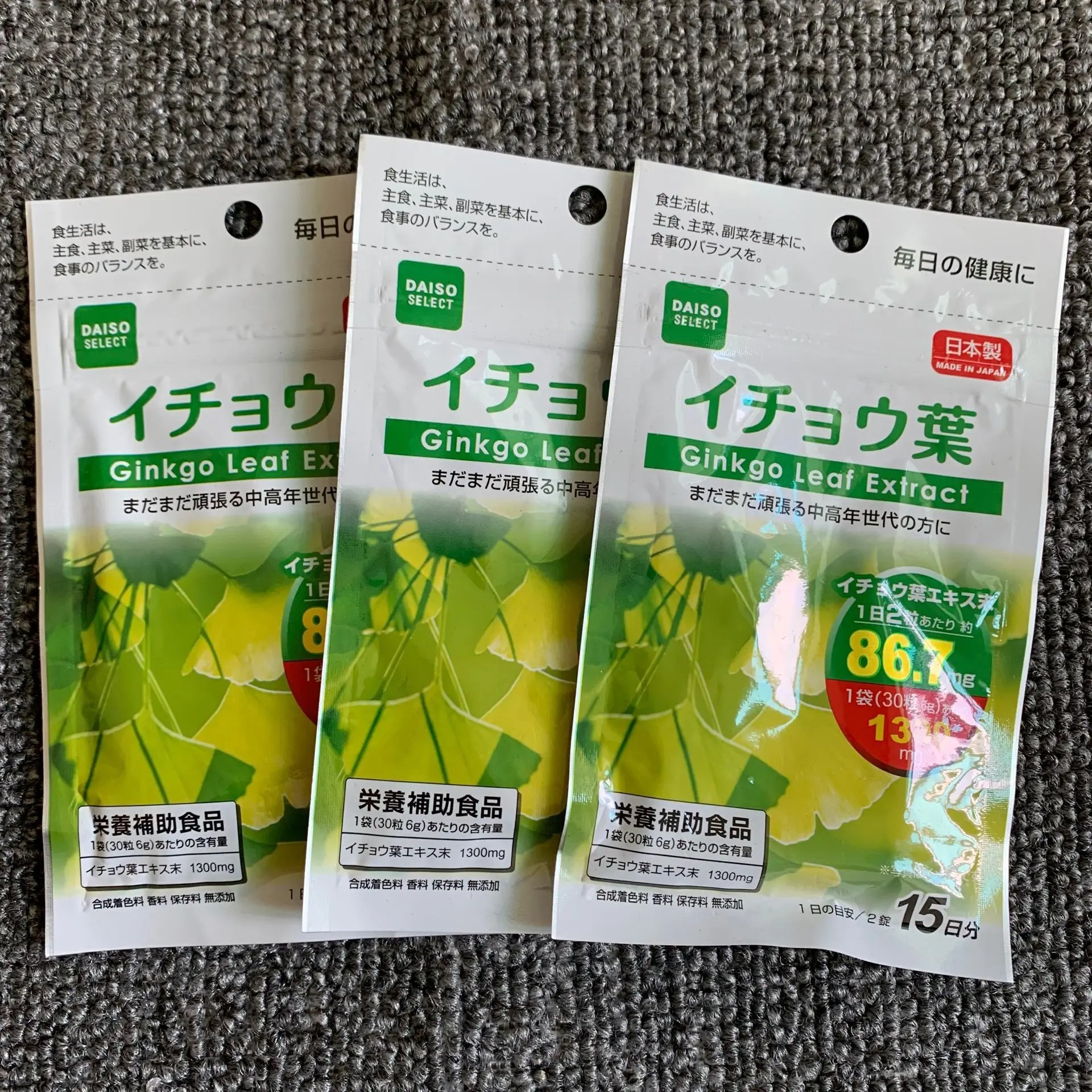 [DAISO] 15 дней* 3 pacs "листок гинкго экстракт" дополнение 30 таблеток F/S fm Япония