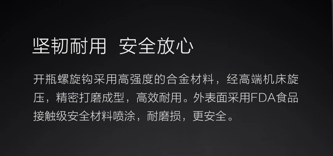 Xiaomi Mijia Circle Joy usb зарядка Автоматическая электрическая открывалка для бутылок открывалка для вина кухонный инструмент открывания фольга резак винный набор