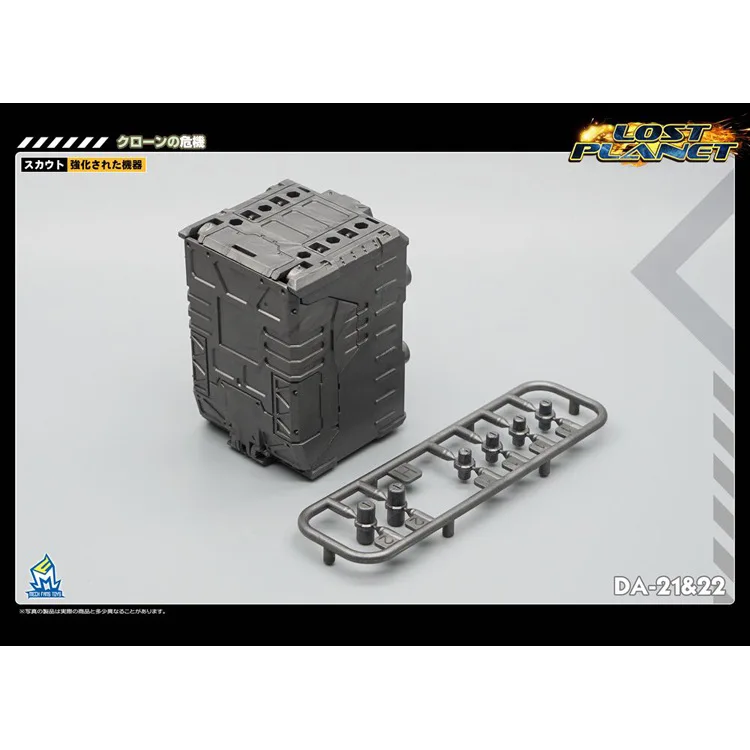

Transformation Toy Jingang MFT Mech Fan Da21 & Amp; 22 Ver1. 5 Power Armor Power Service diamond Cloning