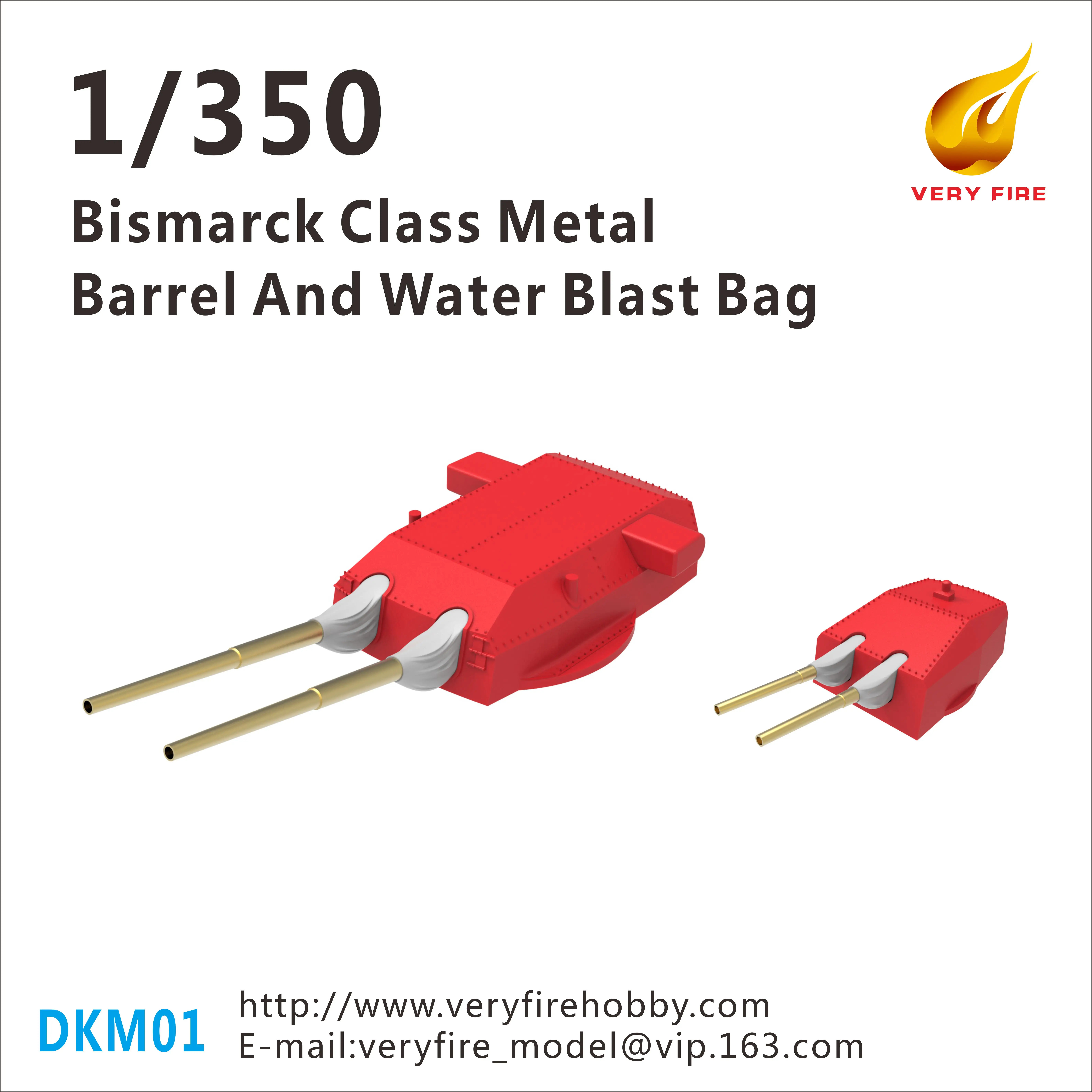 Veryfire 1/350 DKM Бисмарка класса металлические бочки и водяные (DKM01) |