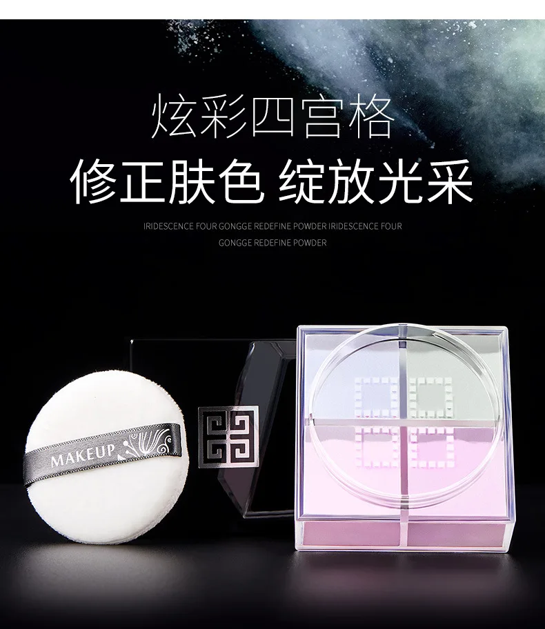 face powder loose powder 4 Color Powder Lasting Makeup Oil Control Powder setting powder foundation make up powder