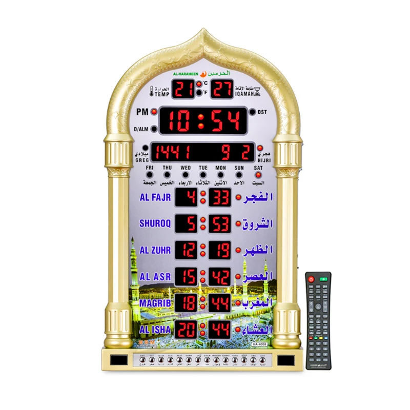 Azan Clock With Prayer Alarm And Qiblah Compass For Muslim All Around The World Mosque Wall Time Lover S Watches Aliexpress Azan Clock With Prayer Alarm And Qiblah Compass For Muslim All Around The World Mosque Wall Time Lover S Watches Aliexpress