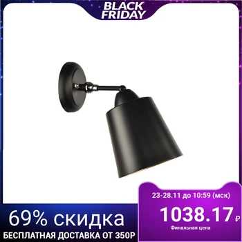 

Wall lamp "Alpha" 1x60W E27 black 20x20x15 cm 3978373