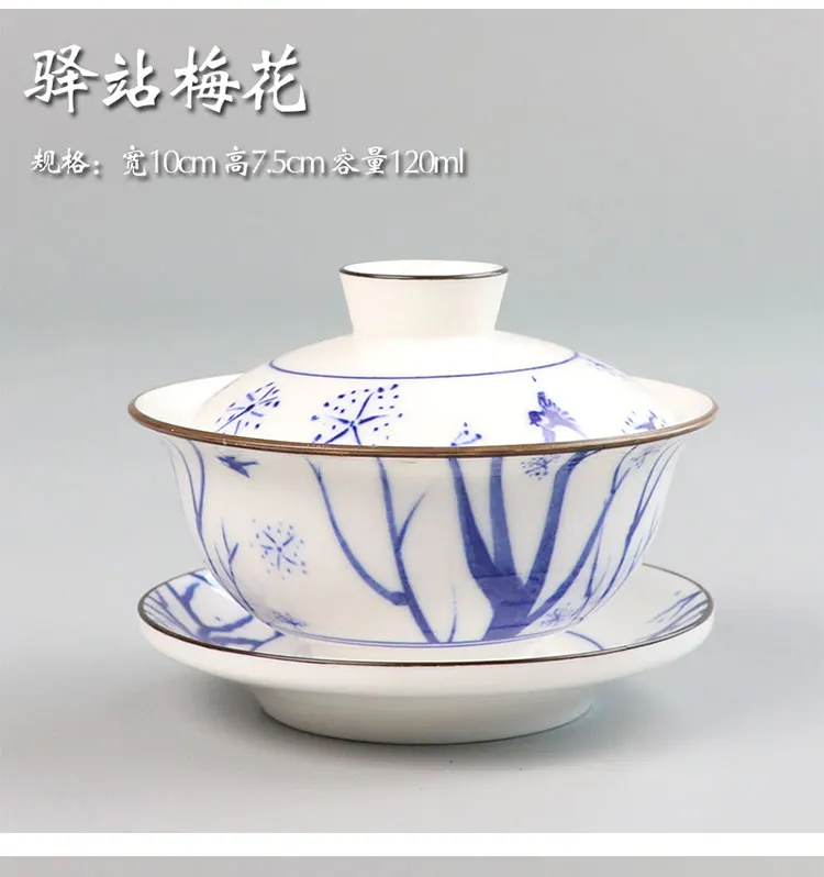 Чайная супница, китайский чайный сервиз Gaiwan Jingdezhen, голубой и белый фарфор, керамическая чашка и блюдце, белый фарфор, сансай, чайная чаша