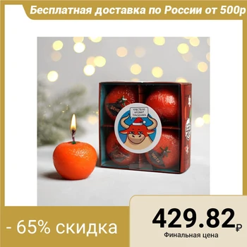 

A set of candles "feel the fragrance of a holiday", 10,4X10,4x5 cm 4718103