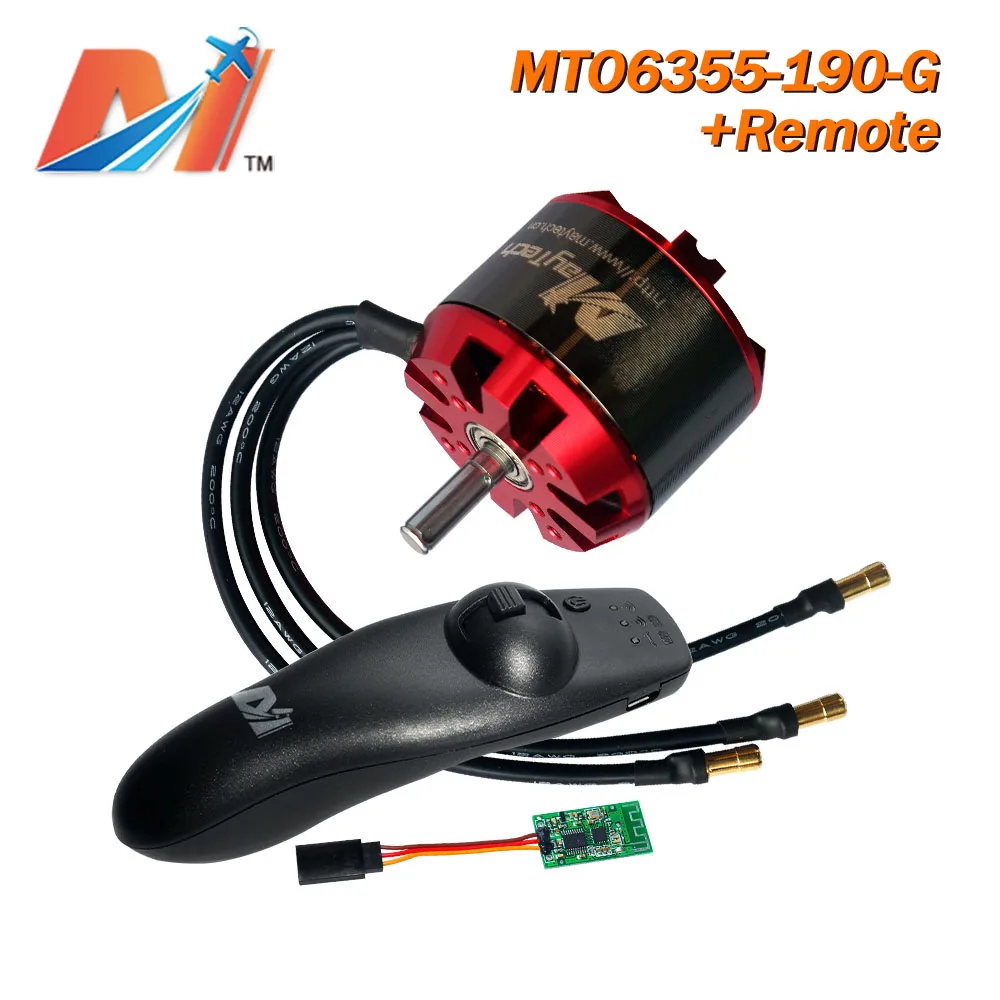 Электрический скейтборд maytech kit 6355 190KV Бессенсорный двигатель и Лонгборд пульт дистанционного управления(акция