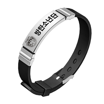 Premium Adjustable BTS Bracelet For Girls and Boys – Titanium Steel  Silicone Wristband – Borkut