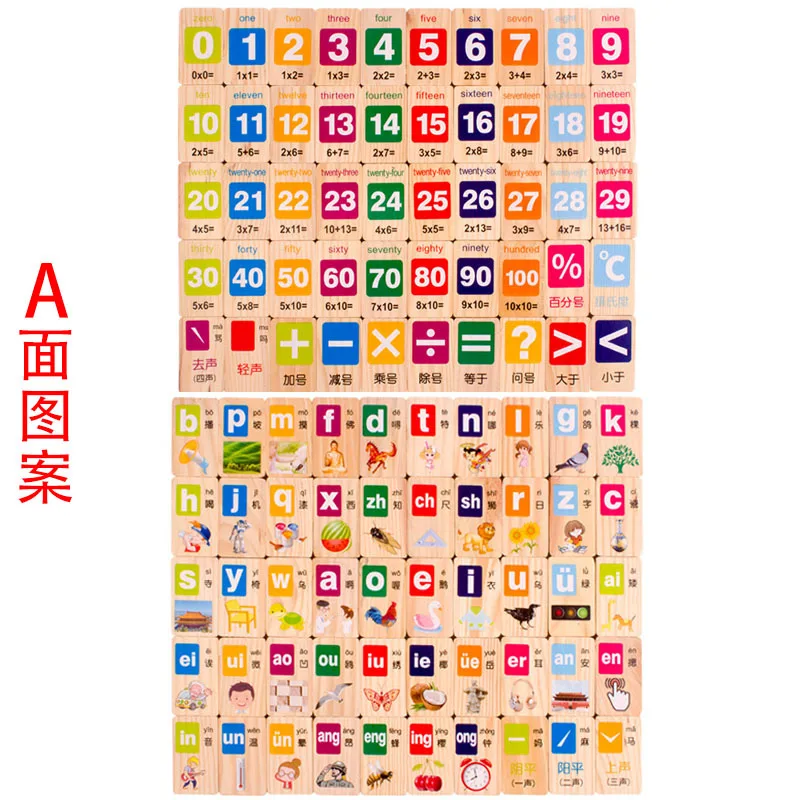 

Wood Early Education Children Animal Pinyin Chinese Characters with Numbers Cognitive 100 Pieces Dominoes Domino Building Blocks