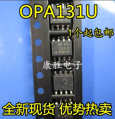 10 шт./лот OPA131U OPA131UK SOIC8 IC