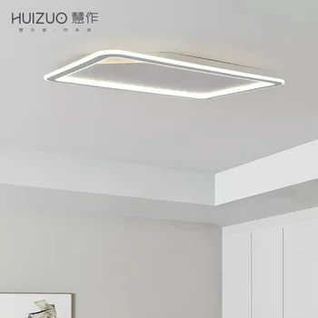 

HuiZuo Intelligent Nordic Ceiling Light Taurus Star Rectangle 104W